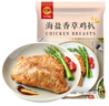 CP正大食品海盐香草鸡排1.44斤 冷冻鸡胸肉 半成品鸡肉海盐香草味 实拍图