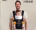 bebebus【已售10w+件】腰凳婴儿背带抱娃神器减震儿童背婴带 轻享家 实拍图