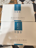 可复美重组胶原蛋白敷料2盒10贴 面部项目前后创面愈合 敏感肌痤疮皮炎 实拍图