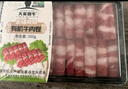 天莱香牛新疆有机肥牛肉卷300g 谷饲300天火锅烧烤食材清真 实拍图