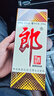 郎酒郎牌郎酒 白酒 酱酒 53度 375ml*1 单瓶装 自享赠礼 口粮酒 实拍图