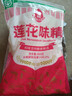 莲花味精400g 纯粮酿造无添加 99%高纯度不额外加盐 家用餐饮炒菜煲汤 实拍图