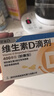 维生素D滴剂 （胶囊型）30粒*2盒+星鲨高钙海藻粉蘑菇维D凝胶糖果1.4g/粒*30粒*2盒  实拍图