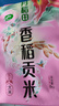 十月稻田 香稻贡米 东北大米 10斤（香米 粳米 5公斤/十斤） 实拍图