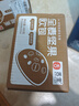 舌里八宝坚果欧包480g全麦面包坚果仁核桃仁红枣丁早餐代餐休闲零食 实拍图