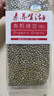 素养生活 有机绿豆1斤/袋 打豆浆 绿豆汤 绿豆粥杂粮粗粮真空包装 实拍图