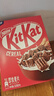 雀巢（Nestle）KitKat奇巧巧克力谷物脆330g麦片零食儿童欧洲原装进口 实拍图