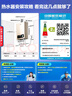 海尔（Haier）【咨询客服领补贴】智家出品Leader系列燃气热水器天然气家用恒温即热水气变频风机ECO节能热水器 12L 【LVS】高配低价行业爆款 主推款 实拍图