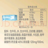 皇氏乳业神气水牛高钙奶200ml*15盒/礼盒装 实拍图