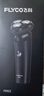 飞科（FLYCO）男士智能剃须刀旋转式电动刮胡刀剃胡须刀便携款全身水洗三刀头生日礼物送男友送父亲FS923 实拍图