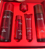 玉兰油（OLAY）大红瓶水乳液保湿抗皱紧致抗衰老化妆品护肤品套装礼盒生日礼物女 实拍图