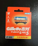 吉列（Gillette） 吉列锋隐手动剃须刀锋速5男士刮胡刀五层刀头 锋隐16刀头（无刀架）+收纳盒 实拍图