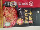海底捞火锅底料 浓香牛油火锅底料150g 2~3人份麻辣味火锅底料 实拍图
