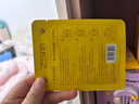 珍视明小黄鸭叶黄素护眼贴少年型45对眼贴膜青少年学生儿童通用冷敷眼膜 实拍图