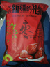 寒山石特级新疆若羌红枣500g新枣免洗枣蜜饯果干煮粥小枣孕妇零食泡茶枣 特级若羌灰枣500g*1袋 实拍图