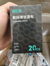 绿巨能（llano）电脑屏幕清洁湿巾oled屏幕清洁布镜头眼镜显示器液晶电视手机平板笔记本清洁Mac擦屏幕湿巾20片 实拍图
