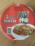康师傅方便面BIG干拌面红烧+香辣+酸菜+番茄132g*12碗 泡面混合整箱速食 实拍图