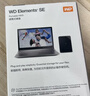 西部数据（WD）4TB 移动硬盘 USB3.0 SE系列 2.5英寸 机械硬盘 笔记本电脑外接 外置存储办公 大容量家庭存储 实拍图