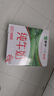 蒙牛全脂纯牛奶211ml*10盒  小规格易吸收 礼盒定制 实拍图