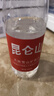 昆仑山矿泉水 饮用天然弱碱性 500ml*20瓶 整箱装 高端矿泉水 实拍图