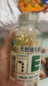 养生堂天然维生素VE200粒软胶囊美容祛黄褐斑高含量维e植物复配 实拍图