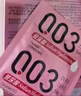 冈本（OKAMOTO）避孕套 003蓝金超润滑2片 超薄0.03mm安全套套成人情趣计生用品 实拍图