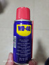 WD-40强力除锈剂铁锈wd40金属防锈门锁润滑油机械螺丝螺栓松动清洁40ml 实拍图