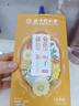 同仁堂菊花枸杞决明子茶養盰護肝茶金银花甘草牛蒡根熬夜上火养生茶150g 实拍图