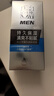 百雀羚护肤品男士保湿面霜50g平衡水润擦脸护脸霜润肤秋冬干燥热门商品 实拍图