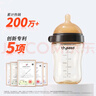 世喜新生儿奶瓶3-7个月防胀气婴儿ppsu宝宝仿母乳断奶奶嘴宽口径300ml 实拍图