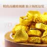 滇吉號茶叶普洱熟茶2026桂花茶膏约240粒夏天冷泡商务便捷装茶礼120g 实拍图