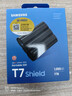 三星（SAMSUNG）1TB Type-c接口 移动固态硬盘  T7 Shield 暗夜黑 读速1050MB/s 手机直连笔记本外接 三防保护 实拍图
