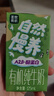 圣牧A2有机奶纯牛奶A2β-酪蛋白125ml*20盒 3.6g原生蛋白早餐奶儿童奶 实拍图