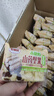麦酥园 沙琪玛零食面包饼干蛋糕点心无糖精休闲零食品早餐办公室成人4斤 实拍图