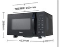 格兰仕（Galanz）变频微烤一体机一级能效800w23L大平板 家用微波炉 可烧烤 营养解冻 内置智能菜单 ZB2 实拍图
