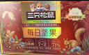 三只松鼠量贩箱装每日坚果1050g/35包 坚果礼盒零食礼包腰果 团购送礼 实拍图