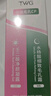 TWG壬二酸15%30ml*2凝胶配水杨酸细致毛孔霜黑头闭口粉刺套装 实拍图