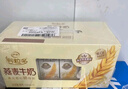 伊利谷粒多燕麦牛奶整箱 200ml*12盒 低GI食品萌兰装随机发货 9月底产 实拍图