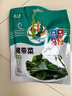 云山半盐渍裙带菜200g海白菜凉拌菜裙带菜虾皮汤火锅食材海产干货 实拍图