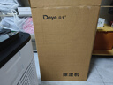 德业（Deye）除湿机/抽湿机 除湿量25升/天 家用轻音地下室除潮除湿器干衣机客厅卧室 手机智控DYD-T22A3 实拍图