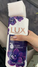 力士（LUX）依兰香紫色幽莲魅肤馥郁香氛精油沐浴乳750g 30小时持久留香 实拍图