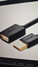 绿联USB2.0延长线/延长器 公对母数据连接线 无线网卡打印机摄像头延长线带信号放大器工程级30米10326 实拍图