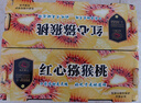京鲜生 四川红心猕猴桃 14粒 礼盒装 单果约90起 生鲜水果礼盒 实拍图
