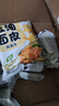 阿宽红油面皮方便速食泡面10袋装酸辣麻酱麻辣味组合1150g 非油炸 实拍图