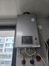 林内（Rinnai）【小蛮腰Pro plus】16升极光灰燃气热水器【家电国家补贴15%】 超能恒温芯 16GD33（JSQ31-GD33） 实拍图