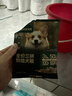 网易严选犬粮 三拼鲜肉烘培冻干狗粮幼犬成犬中大型犬通用金毛促消化 50g 实拍图