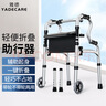 雅德助行器拐杖老人助力行走器老年手推车残疾人康复训练器材走路辅助 实拍图