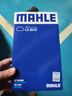 马勒（MAHLE）高风量空调滤芯滤清LA749(适用骊威颐达轩逸(12年前)骐达(11年前) 实拍图