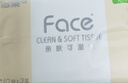 洁柔抽纸 粉Face柔韧3层120抽*20包 可湿水面巾纸  整箱纸巾 热门商品 实拍图