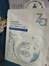 姬芮（ZA）【B5含量排行前3】玻尿酸舒润水光B5补水保湿舒缓面膜*3片 实拍图